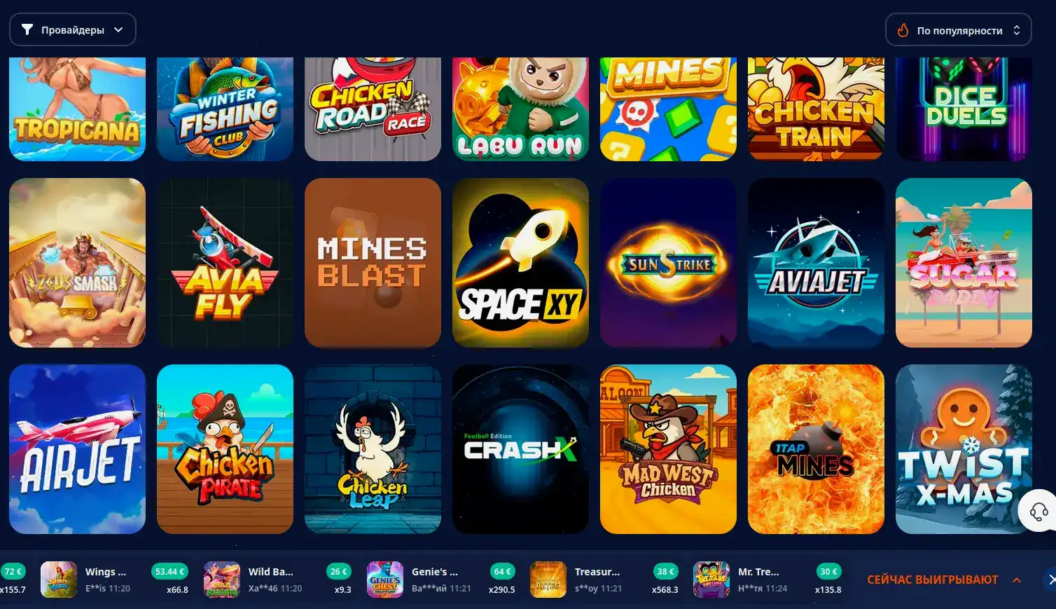 Мобильная версия казино Банда на смартфоне